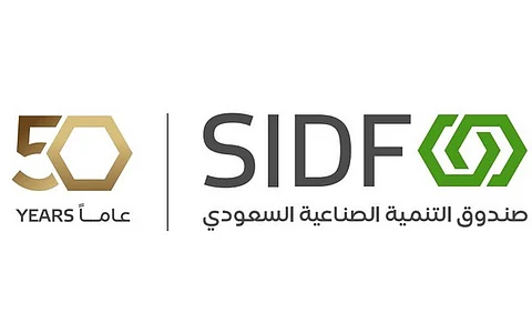 صندوق التنمية الصناعية يحتفي بتخرج الدفعة "3" من "نُخب"