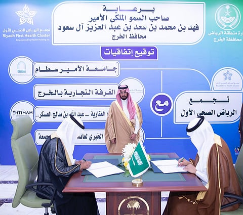 محافظ الخرج يرعى توقيع الاتفاقيات الاستراتيجية لتجمع الرياض الصحي الأول