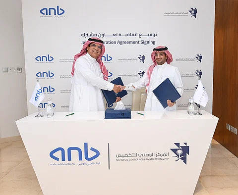 البنك العربي الوطني anb والمركز الوطني للتخصيص يوقعان اتفاقية تعاون مشترك لتعزيز الشراكة بين القطاعين العام والخاص