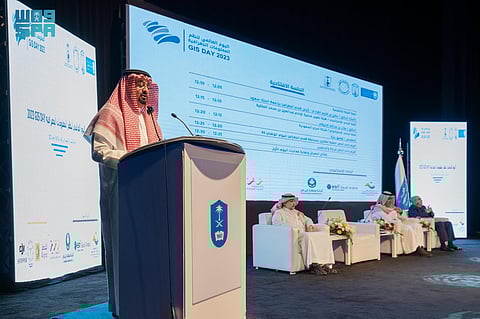 هيئة تطوير محمية الإمام عبدالعزيز تُشارك في اليوم العالمي لنُظم المعلومات الجغرافية