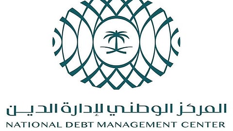"إدارة الدين" يقفل طرح أكتوبر 2024 بمبلغ 7.830 مليار ريال سعودي