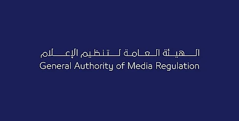 مصادر: منشور يؤجج التعصب الرياضي ينتهي بإحالة كاتب رياضي للنيابة