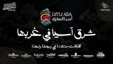 "تقويم فعاليّات جدة" تستعد لتدشين منطقة آسيا الصغرى أحد أبرز مناطق الفعاليّات الترفيهية