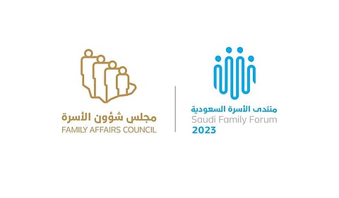 مجلس "شؤون الأسرة" ينظّم منتدى الأسرة السعودية.. 12 الجاري