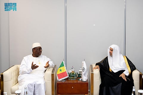 الرئيس السنغالي يزور رابطة العالم الإسلامي ويتسلّم مجسم أيقونة "وثيقة مكة"