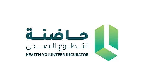 "الصحة" تطلق مشروعَ حاضنة التطوع الصحي لتنظيمه وتمكين منظومته بالرياض
