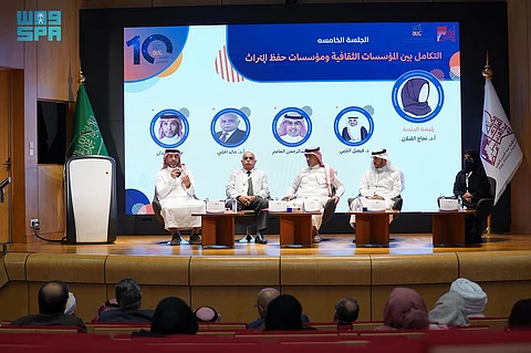 لقاء الفهرس العربي الموحد يثمّن دعم المملكة لمشاريع خدمة الثقافة العربية والإسلامية