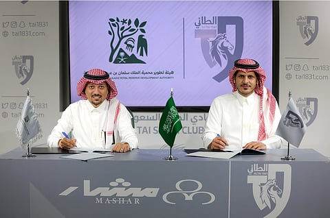 "هيئة تطوير محمية الملك سلمان" ونادي الطائي توقعان مذكرة تفاهم للارتقاء بمستوى الوعي البيئي