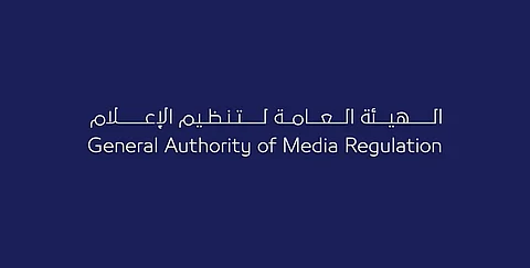 هيئة تنظيم الإعلام تطرح مشروع "نظام الإعلام" لمرئيات العموم
