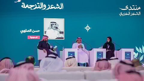 منتدى الشعر العربي يعقد جلسةً حوارية عن "ترجمة الشعر"