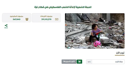 تبرعات الحملة السعودية لإغاثة غزة تقترب من كسر حاجز الـ 400 مليون ريال