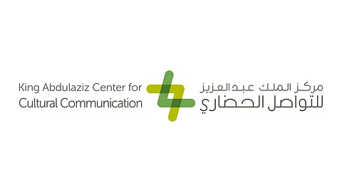 "مركز الملك عبدالعزيز" يطلق جائزة "التواصل الحضاري السنوية 4"