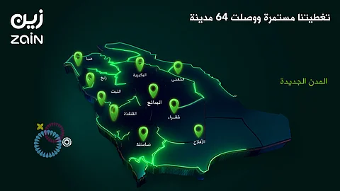 "زين السعودية" توسّع تغطية شبكة الجيل الخامس "5G" إلى 64 مدينة