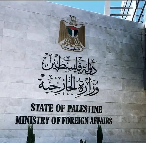 وزير إسرائيلي فاشي.. فلسطين ترد على تصريحات "ضرب غزة بقنبلة نووية"