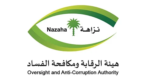"نزاهة" تباشر قضايا فساد ضخمة.. توقيف ضباط وموظفين ومقيمين تورّطوا في رشاوى وتجاوزات بملايين الريالات
