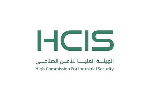 للكادر النسائي.. فتح باب التسجيل للعمل بالهيئة العليا للأمن الصناعي