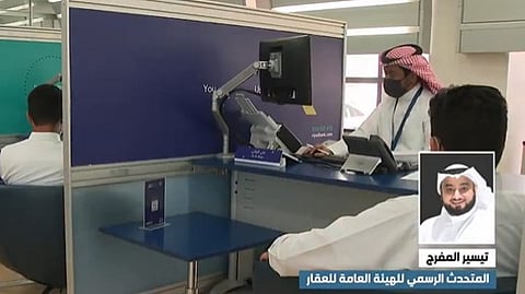 "متحدث هيئة العقار": الشهادة الجامعية والخبرة 3 سنوات أهم شروط رخصة "الاستشارات"