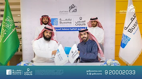 بصمة لإدارة العقارات وأسس توقعان اتفاقية تسويق مخطط المرجان