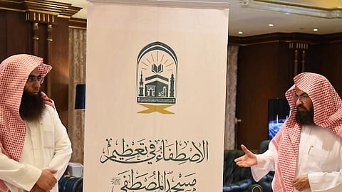 الأولى من نوعها.. شاهد تدشين "السديس" لـ"مبادرة الاصطفاء في تعظيم مسجد المصطفى"