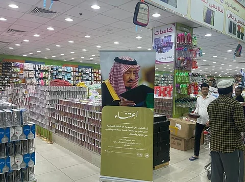 "معروف الرياض" تواصل نشر برامج حملة "اعتناء"