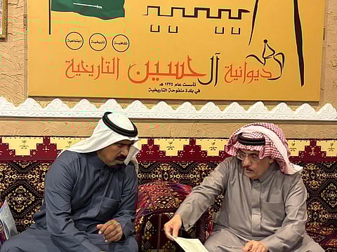 "ديوانية آل حسين" توقّع اتفاقية شراكة مع "وادي القرى الثقافي" بالعلا