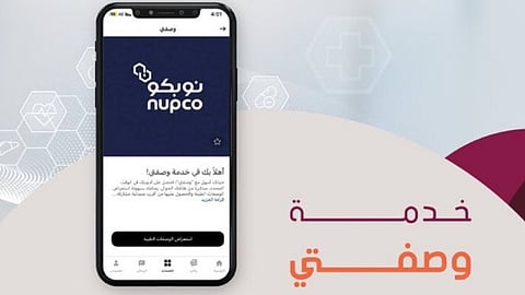 3 مزايا.. "إمارة تبوك": خدمة وصفتي عبر "توكلنا" تتيح استعراض الوصفات الطبية