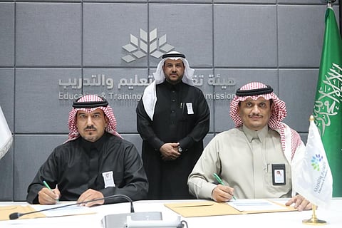 جامعة حفر الباطن توقِّع اتفاقية هيئة تقويم التعليم والتدريب لاعتماد برنامجين أكاديميين