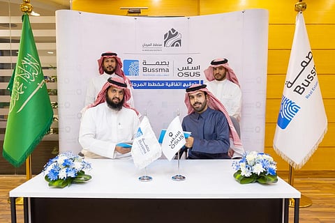 مزاد " المرجان" فرصة جاذبة للاستثمار