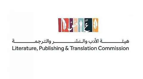 بمشاركة ما يزيد على ألف دار نشر.. "الأدب والنشر" تُدشِّن "معرض جدة للكتاب"