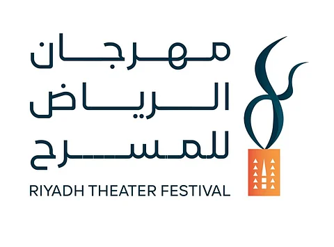 في دورته الأولى.. مهرجان الرياض للمسرح يواصل فعالياته الثقافية
