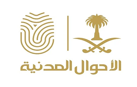 4 خطوات.. "الأحوال المدنية" توضح طريقة تجديد الهوية الوطنية إلكترونياً عبر "أبشر"