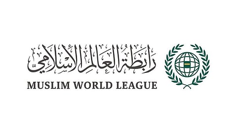 رابطة العالم الإسلامي تُرَحب بالتوصل لخارطة طريق لمسار السلام في اليمن