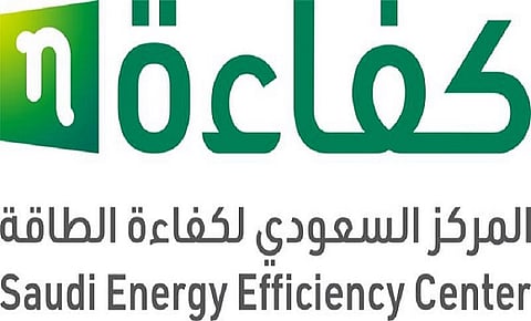 54 ألف برميل نفط وفورات يومية.. 3 أهداف لـ"كفاءة" في القطاع الصناعي حتى 2025