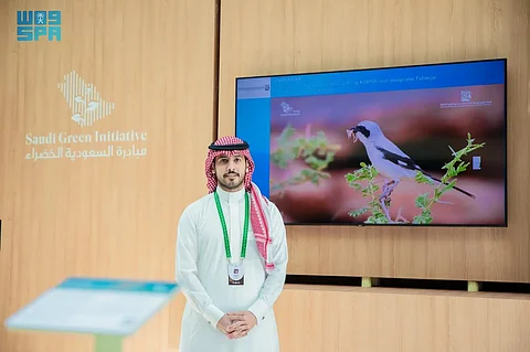هيئة تطوير محمية الملك سلمان بن عبدالعزيز تشارك في منتدى "السعودية الخضراء 3"