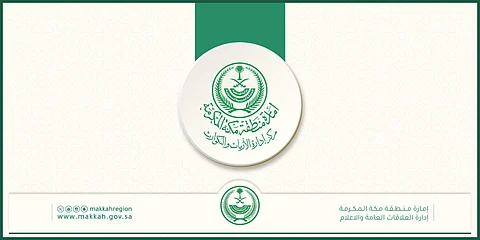 "مركز الأزمات والكوارث" بـ"إمارة مكة": المنطقة تتعرَّض لأمطار رعدية وعواصف ترابية