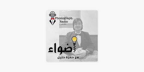 "أضواء".. مبادرة لمبتعث سعودي لإبراز إنجازات أبناء الوطن في المملكة المتحدة