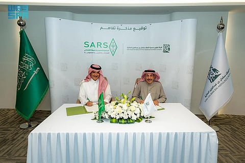 توقيع مذكرة تفاهم بين هيئة تطوير محمية الملك سلمان وجمعية هواة اللاسلكي