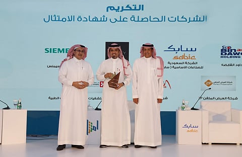 مجموعة الدكتور سليمان الحبيب الطبية تحصل على شهادة إتمام برنامج الامتثال من الهيئة العامة للمنافسة
