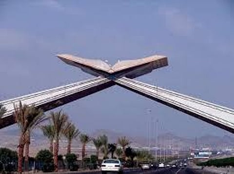 بوابة مكة المكرمة