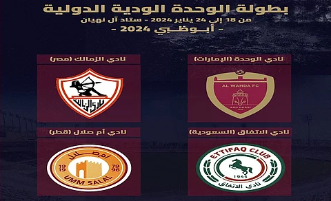 من ضمنها الاتفاق السعودي.. الوحدة الإماراتي ينظم بطولة تجريبية دولية
