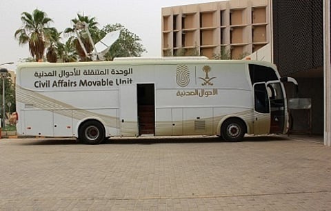 "نأتي إليك" و"موجودين".. خدمات "الأحوال المدنية المتنقلة" متاحة بـ 48 موقعًا بالمملكة