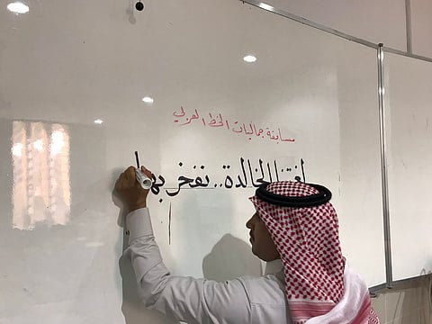 بفعاليات متنوعة…"تعليم الرياض" يحتفي بـ"العربية" لغة الشعر والفنون