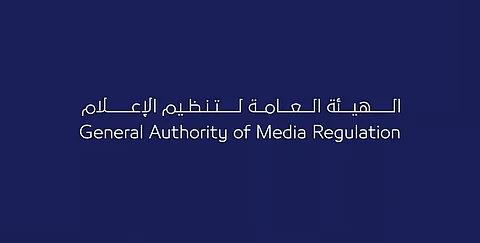 إعلانات على شكل أخبار والغرض احتيال.. "تنظيم الإعلام" تحذر من "الفوركس غير المرخص"
