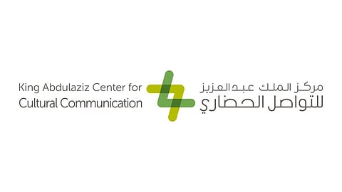 مركز الملك عبدالعزيز للتواصل الحضاري يستعرض دور "العربية" في تعزيز الهوية الوطنية