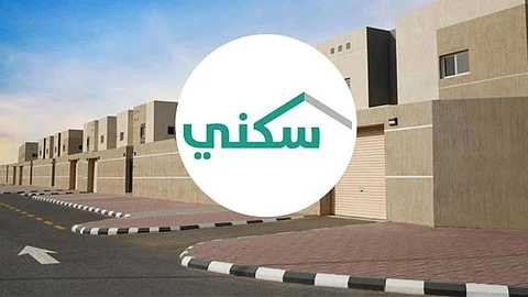 55 ألف أسرة سعودية استفادت من حلول برنامج "سكني" خلال النصف الأول من 2024