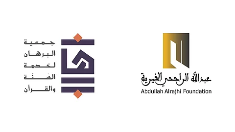 تدشين تطبيق "سالم" لتعليم القرآن واللغة العربية دون معلم