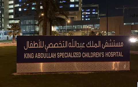 منجزٍ بحثي جديد.. مستشفى الملك عبدالله التخصصي و"كيمارك" ينجحان باكتشاف "متلازمة الفضل"