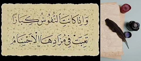 بشرى لمحبي الشعر.. خبراء: حفظ القصائد الشعرية يحميك من هذا المرض بالدماغ