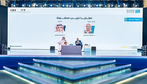 محمد إسماعيل وابراهيم الفريح يديرا الندوة الحوارية "حكايا نجيب محفوظ"