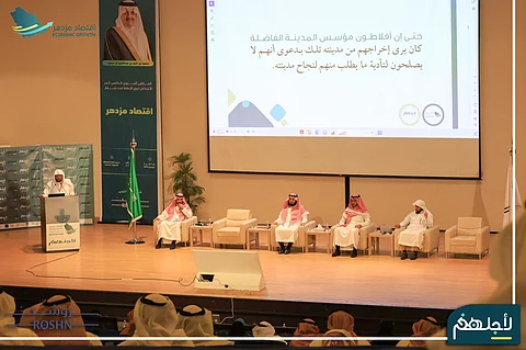 تواصُل فعاليات ملتقى "لأجلهم" الخامس لأسر الأشخاص ذوي الإعاقة